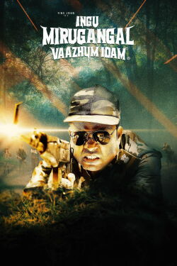 Ingu Mirugangal VaazhumIdam (2024)