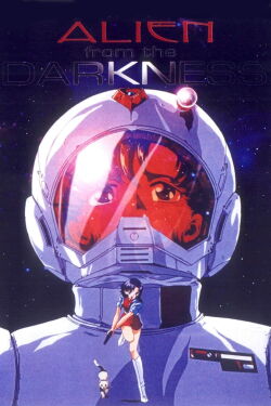 Injuu Alien (1997)