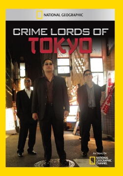 Inside Tokyo Mafia (2011)