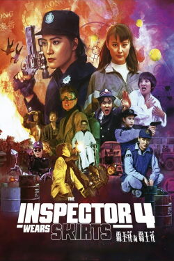 Inspector Wear Skirts IV (1992)
