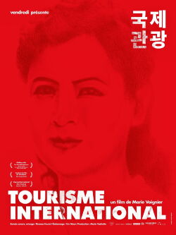 International Tourism (2014)