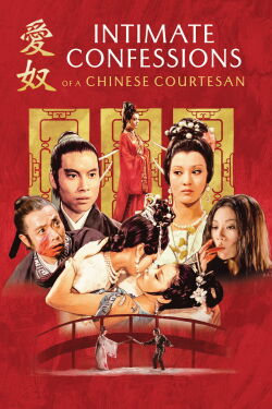 Intimate Confessions of a Chinese Courtesan (1972)
