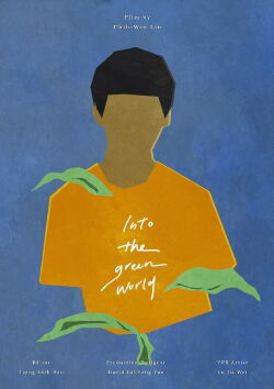 Into the Greenworld (2020)