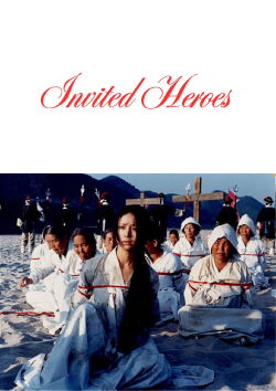 Invited Heroes (1981)