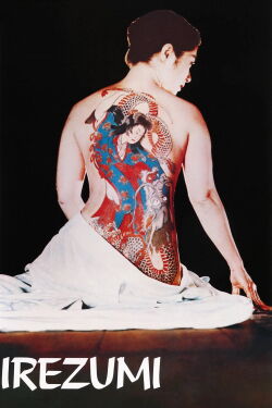 Irezumi (Spirit of Tattoo) (1982)