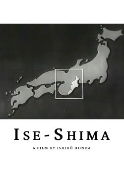 Iseshima (1949)