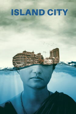 Island City (2016)