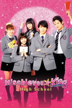Itazura na Kiss the Movie Part 1: High School (2016)