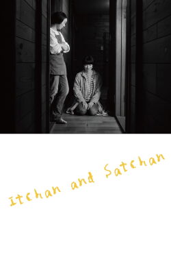 Itchan and Satchan (2022)