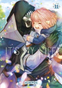 It's My Life (2019)
