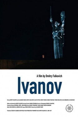Ivanov (2019)