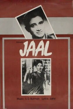 Jaal (1952)