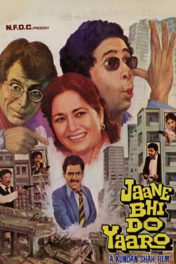 Jaane Bhi Do Yaaro (2007)