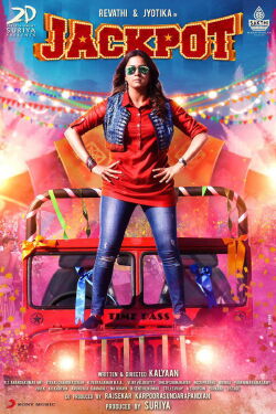 Jackpot (2019)