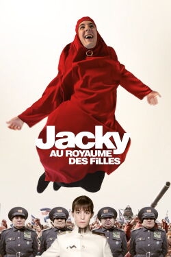 Jacky in the Kingdom of Women (2014)