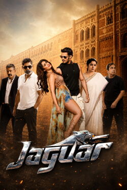 Jaguar (2016)