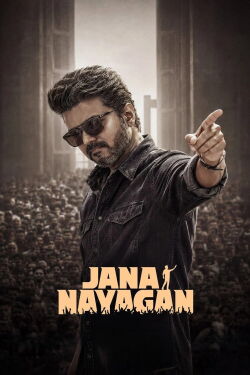 Jana Nayagan (2026)