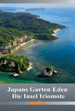 Japans Garten Eden - Die Insel Iriomote (2023)