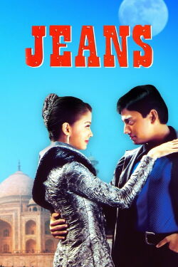 Jeans (1998)