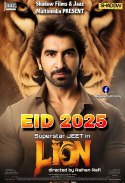 Jeet's Eid 2025 Project (2025)