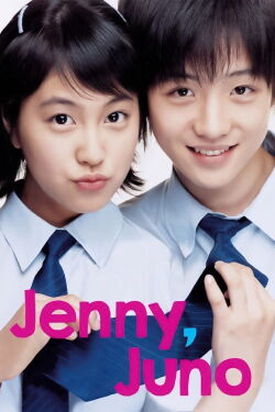 Jeni, Juno (2005)