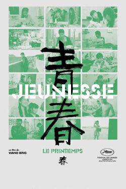 Jeunesse (Le Printemps) (2023)