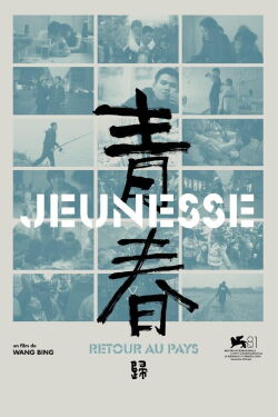 Jeunesse (Retour au pays) (2025)