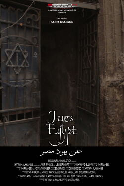 Jews of Egypt (2013)