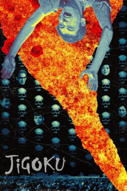 Jigoku - Das Tor zur Hölle (1960)