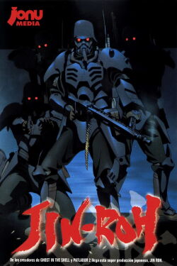 Jin-Roh : La brigada del lobo (1999)