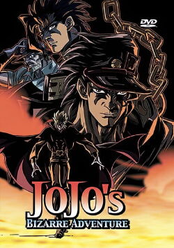 JoJo’s Bizarre Adventure (2000)