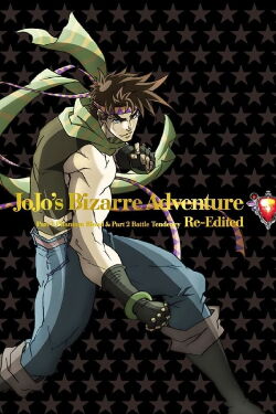 JoJo's Bizarre Adventure Re-Edited Volume 2 (2014)