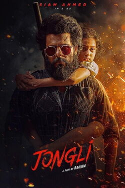 Jongli (2025)