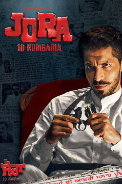 Jora 10 Numbaria (2017)