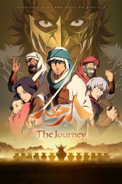 Journey: Taiko Arabia Hantоu de no Kiseki to Tatakai no Monogatari (2021)