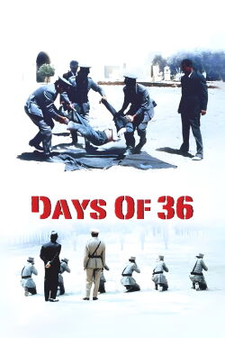Jours de 36 (1972)