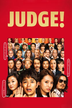 Judge ! (2014)