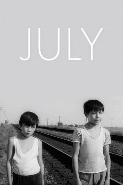 Juillet (1988)