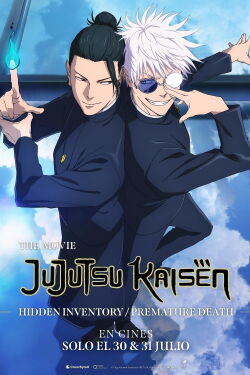 JUJUTSU KAISEN: El tesoro escondido / El tesoro perdido - La película (2025)
