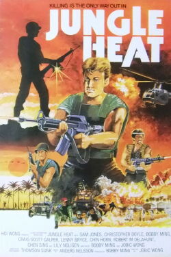 Jungle Heat (1985)