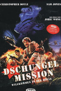 Jungle Heat (1985)