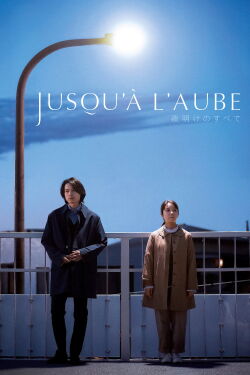 Jusqu’à l’aube (2024)