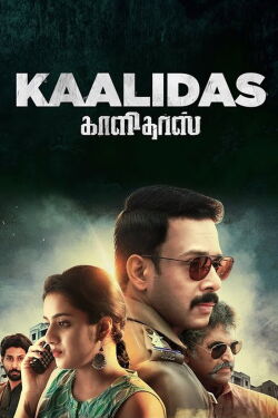 Kaalidas (2019)