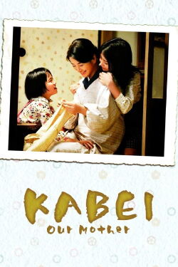 Kabei, notre mère (2008)