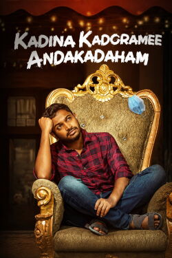 Kadina Kadoramee Andakadaham (2023)