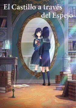 Kagami no Kojou (2022)