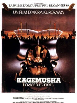 Kagemusha, l'ombre du guerrier (1980)