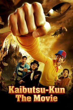 Kaibutsu-kun: The Movie (2011)