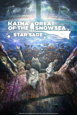 Kaina of the Great Snow Sea: Star Sage Kaina of the Great Snow Sea: Star Sage (2023)