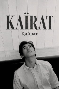 Kaïrat (1992)